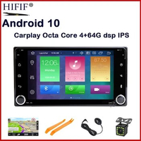 2 din car Android 10 For Toyota Camry/Vios/Corolla//Altis/4500 205mm*104mm GPS multimedia player wifi BT 7 inch 2din car radio