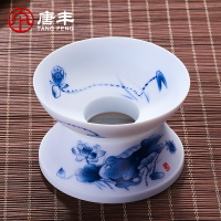 唐豐青花瓷茶漏茶濾陶瓷荷花茶漏手繪茶隔茶葉過濾器濾網器泡茶