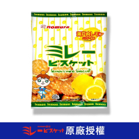 野村美樂nomura 日本美樂圓餅乾 檸檬風味 70g (原廠唯一授權販售)