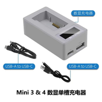 適用大疆電池DJI MINI3 3pro 4pro大疆無人機電池通用智能充電器【Snowbelle優選】
