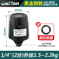 加壓馬達 增壓泵 JSK-3家用自吸增壓泵水壓開關 可調全自動加壓水泵壓力開關控制器『TY1062』