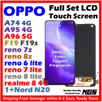 (AMOLED) Full Set LCD Screen For OPPO A74 4G / OPPO A95 4G / OPPO A96 5G / OPPO F19 / OPPO F19s / OP