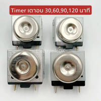 สินค้าที่ขายดีที่สุดของเดือนนี้ โปรโมชั่น TIMER ตัวตั้งเวลา เตาอบ/เตาติ้ง 30,60,90,120 นาที