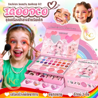 Ready to Ship in Thailand Igoodco Children's Makeup Set, Gift Box, Lipstick, Nail Polish, Princess M