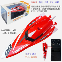 New   Chargeable with Remote Control Speedboat Frigate Warship Aircraft Carrier Cruise Ship Ship Mod