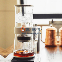冰滴咖啡壺 冷萃壺滴濾式咖啡手沖咖啡器具冰釀咖啡機【淘夢屋】