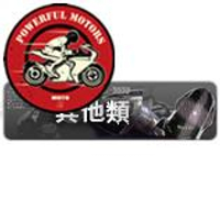 ❤【399免運】💛臺灣OM排氣管 原廠原裝消音塞 排氣口消音嘴現貨/傑克優選門市