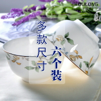 甌龍雄鷹飯碗網紅陶瓷碗創意骨瓷中式餐具景德鎮盤子菜盤家用餐盤