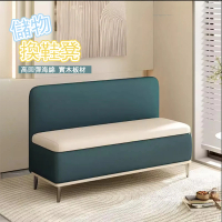 【YW/源森】多功能儲物換鞋凳 80cm 貓爪皮(試穿鞋凳/換鞋櫃/收納鞋凳/軟包凳/穿鞋凳/收納凳/收納櫃)