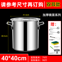 保溫桶/湯桶 不鏽鋼桶圓桶304食品級大容量帶蓋鹵湯鍋小號密封桶湯桶商用加厚『XY28622』