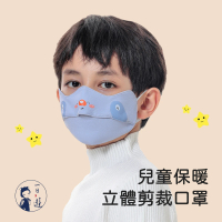 【NicoFun 愛定做】3入 兒童防風保暖3D 浣熊插畫口罩 透氣護眼角 N95熱風棉防護口罩(可水洗 可調式耳扣)