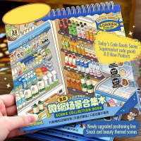F&C Telado 8.0 Sticker Book 3D