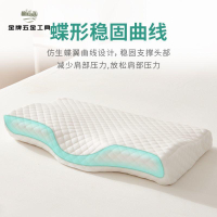 限時減免！枕頭 記憶枕 枕芯 護頸枕 皇家袋鼠泰國進口乳膠枕頭護頸椎枕助睡眠天然橡膠蝶形枕側睡分區