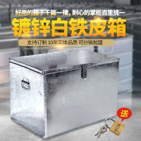 貨車工具箱定做大號鐵皮五金工具箱鍍鋅板外賣箱帶鎖儲物盒收納木