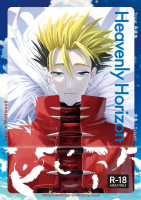 ■預購■同人誌｜虎之穴【040031063558】TRIGUN STAMPED 槍神『Heavenly Horizon』