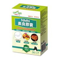 湧鵬生技- NMN素食膠囊(30粒)