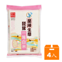 皇家穀堡 蘭陽生態琵鷺一等白米2.2kg(4入)/組【康鄰超市】