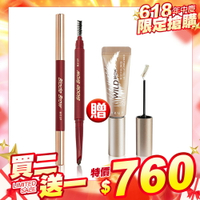 MKUP 美咖【買二送一】野生俐落霧眉筆 2入【贈】持久定型野生眉膠1入(效期20250103)