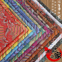 Brocade Fabric Wave Pattern Cheongsam Jacquard Clothing Fabric Redwood Cushion Silk Satin Fabric DIY