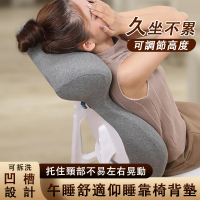 【zoodenit】記憶棉靠枕 加高加厚S型護腰靠墊 腰墊(仰睡護頸靠背墊 座椅靠墊)