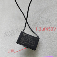 Genuine Bainming Fan Table Fan Wall Fan Floor Fan Motor Starting Capacitor 1.3uf 450VCBB61 1.3UF