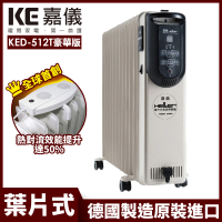 【嘉儀】12葉片電子式恆溫電暖爐 KED-512T 豪華款(配件盒獨立寄出)