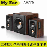 EDIFIER 漫步者 S360DB 2.1聲道 藍牙喇叭| My Ear耳機專門店