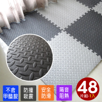【Abuns】工業風鐵板紋62CM黑灰色大巧拼地墊-附收邊條(48片裝-適用5.5坪)