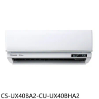 Panasonic國際牌【CS-UX40BA2-CU-UX40BHA2】變頻冷暖分離式冷氣(含標準安裝)