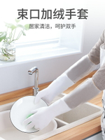 廚房家用手套洗碗神器洗衣服防水女家務清潔加絨加厚橡膠耐用手套