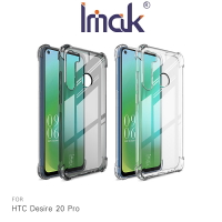 強尼拍賣~Imak HTC Desire 20 Pro 全包防摔套(氣囊) TPU 軟套 保護殼