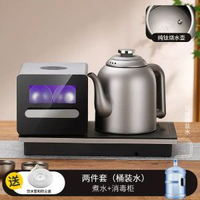 全自動底部上水電熱水壺茶臺泡茶燒水壺帶消毒不鏽鋼茶爐嵌入