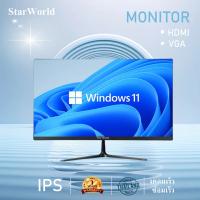 Certified productsStarWorld จอมอนิเตอร์ Full HD 32 นิ้ว 27 นิ้ว 24 นิ้ว 23 นิ้ว 21.5 นิ้ว 19 นิ้ว 17