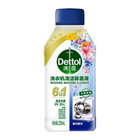 洗衣機清潔劑 強力除垢殺菌除菌污漬免浸泡（平行进口）