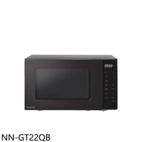 APP下單4%點數★Panasonic國際牌【NN-GT22QB】20公升燒烤微波爐