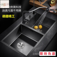 洗菜盆雙槽 廚房納米水槽304不鏽鋼黑色洗碗槽水池家用