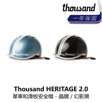 【thousand】HERITAGE 2.0 單車和滑板安全帽 - 晶鑽藍/幻影黑(B1TS-HE2-XG00SN)