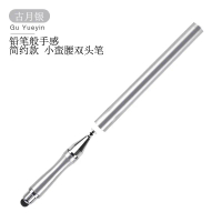 2025 Touch Pen Slim Waist Touch Pen Gaming Stylus New Touch Pen Dual-use Touch Pen Cross-border Styl