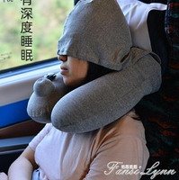 旅行便攜按壓式頸枕充氣u型枕帶帽火車飛機長途睡覺神器充氣枕 全館免運