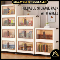 L45-75cm(1-5 Layers) Large Capacity Storage Cabinet 2 Doors Foldable Storage Box Kabinet Penyimpanan
