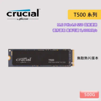 美光Micron Crucial T500 500GB PCIe Gen4 M.2 SSD固態硬碟(無散熱片)