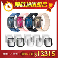 【超值組】Apple Watch S9 41mm 鋁金屬錶殼配運動錶環(GPS)＋Rearth Ringke Apple Watch 輕薄保護殼