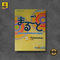 MARUGOTO - BAHASA DAN KEBUDAYAAN JEPANG - Dasar 2-A2 Pemahaman
