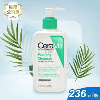 CeraVe 適樂膚 溫和清潔系列 溫和泡沫潔膚露 236ml(洗臉.洗面乳.沐浴乳.臉部身體適用)