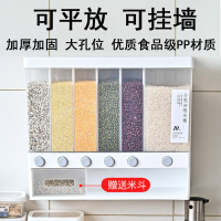 日式多功能分格米桶家用密封防潮防蟲20斤雜糧收納盒廚房儲米箱缸