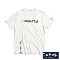 【EDWIN】江戶勝 男裝 英文字LOGO柴犬短袖T恤(米白色)