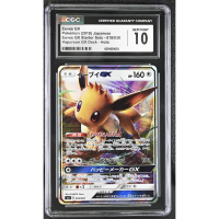 Eevee Gx 018/038 - Eevee Gx Starter Sets - CGC 10 (CGCK-5)
