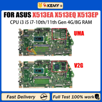 AKEMY X513EA เมนบอร์ดสำหรับ X513EQ X513EP R513E K513E 11th A513E แล็ปท็อปเมนบอร์ด CPU I3 I5 I7 10th