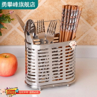 不銹鋼快子筒 掛式筷簍筷子籠家用摟瀝水架廚房創意壁掛插置物架