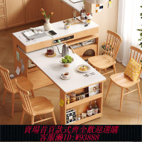 【最低價 公司貨】現代餐廳原木風巖板島臺餐桌一體兩用多功能可旋轉餐桌可伸縮拉伸